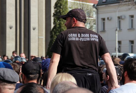 Митинг против самоизоляции во Владикавказе