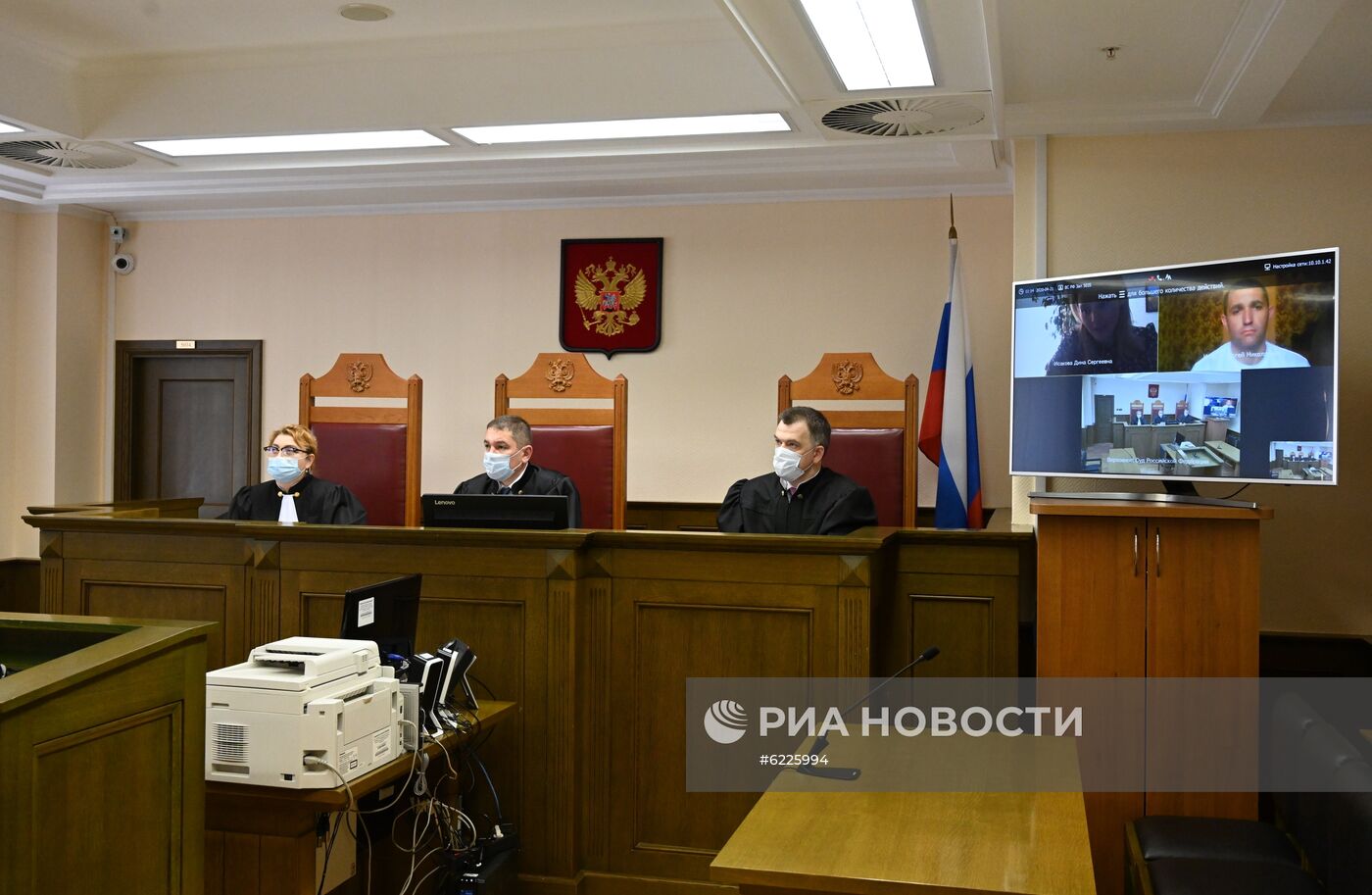 Верховный суд провел первое в России онлайн-заседание