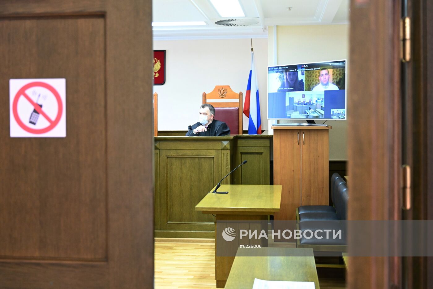 Верховный суд провел первое в России онлайн-заседание