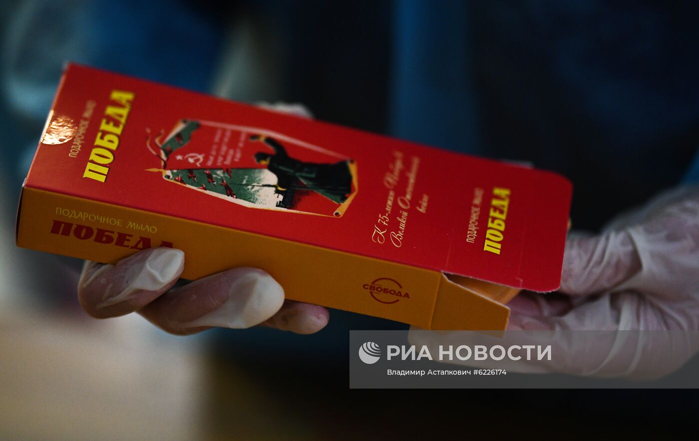 Фабрика "Свобода" начала выпуск подарочных наборов к 75-летию Победы 