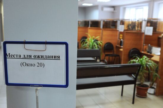 Работа центра занятости в Тамбове