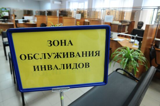 Работа центра занятости в Тамбове