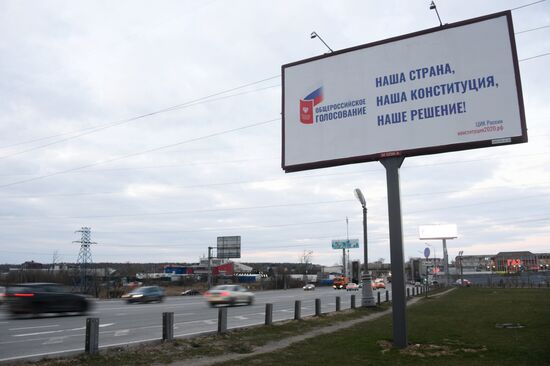 Голосование по поправкам в Конституцию перенесли из-за коронавируса