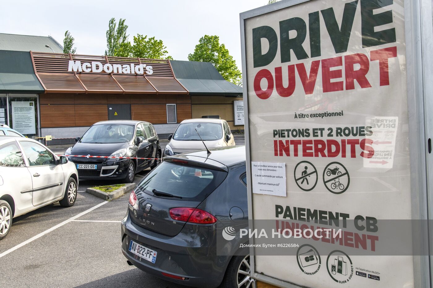 В Париже стали вновь открываться рестораны Макдональдс