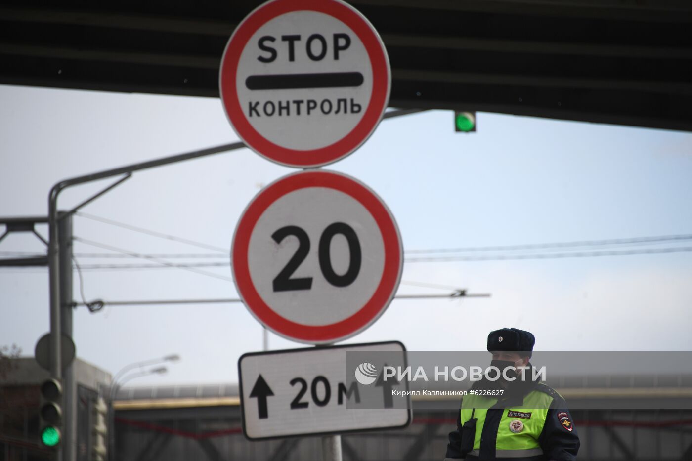Проверка цифровых пропусков в Москве