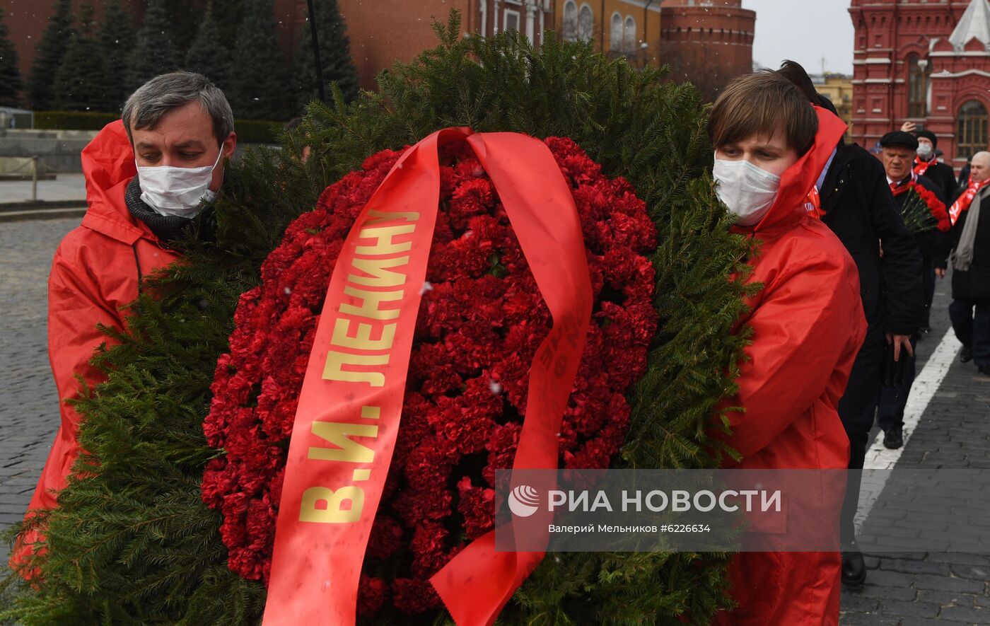 Акция КПРФ, приуроченная к 150-летию со дня рождения В. Ленина