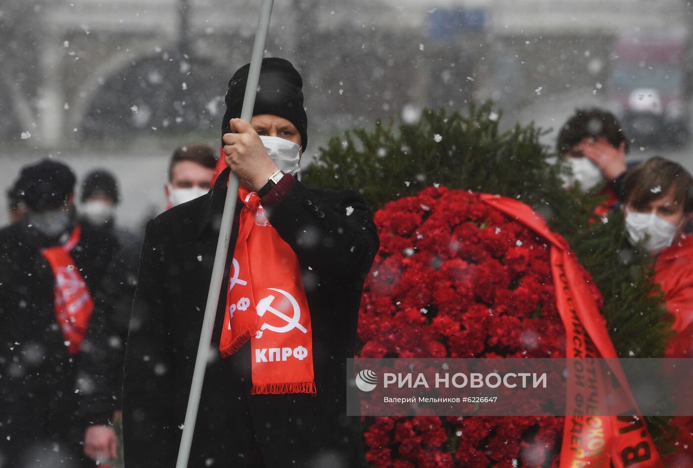 Акция КПРФ, приуроченная к 150-летию со дня рождения В. Ленина
