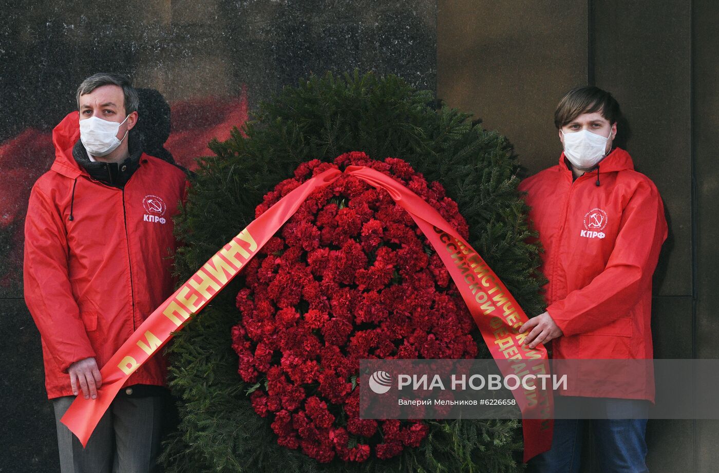 Акция КПРФ, приуроченная к 150-летию со дня рождения В. Ленина