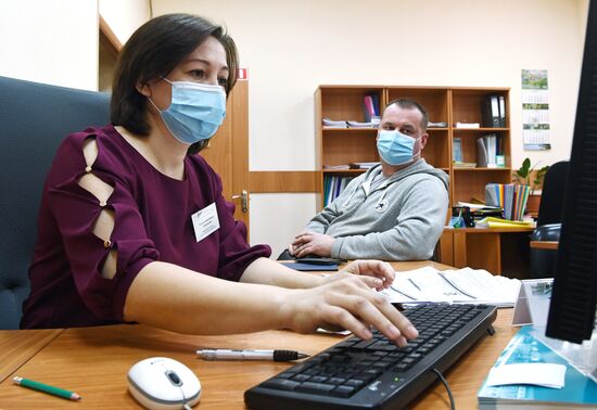 Центр занятости населения в Новосибирске