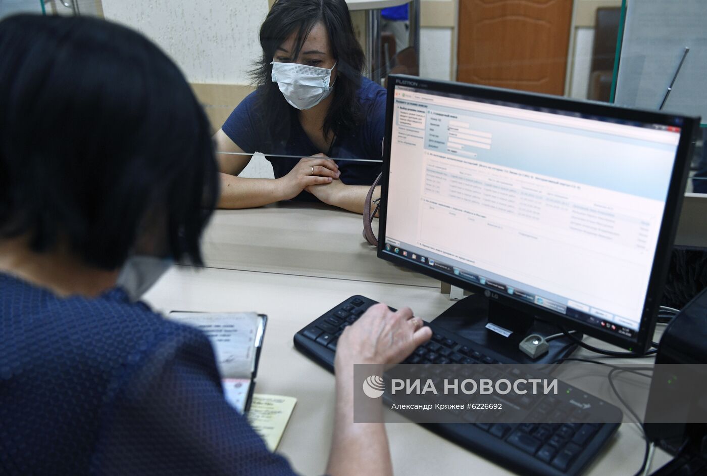 Центр занятости населения в Новосибирске