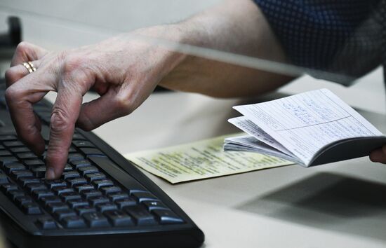 Центр занятости населения в Новосибирске