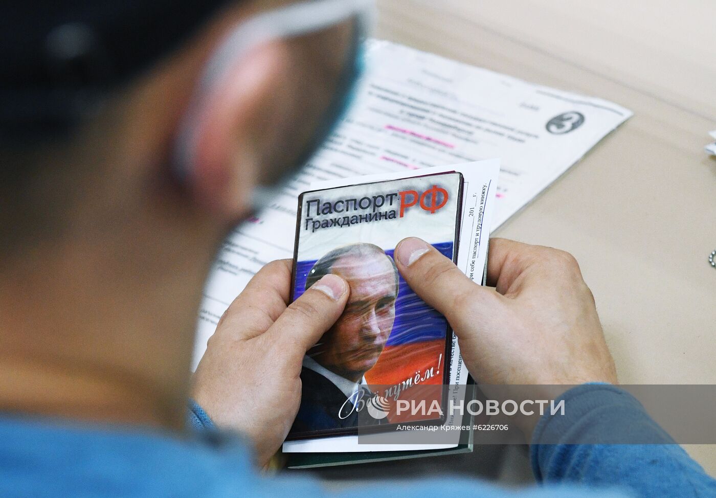 Центр занятости населения в Новосибирске