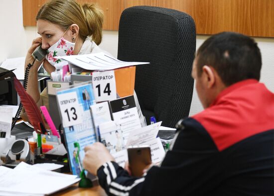 Центр занятости населения в Новосибирске