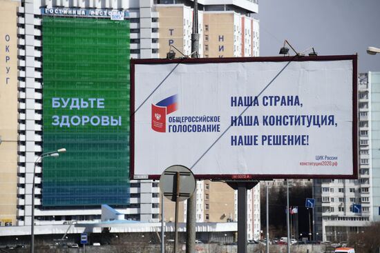 Голосование по поправкам в Конституцию перенесли из-за коронавируса 