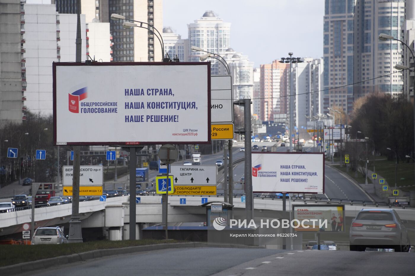 Голосование по поправкам в Конституцию перенесли из-за коронавируса