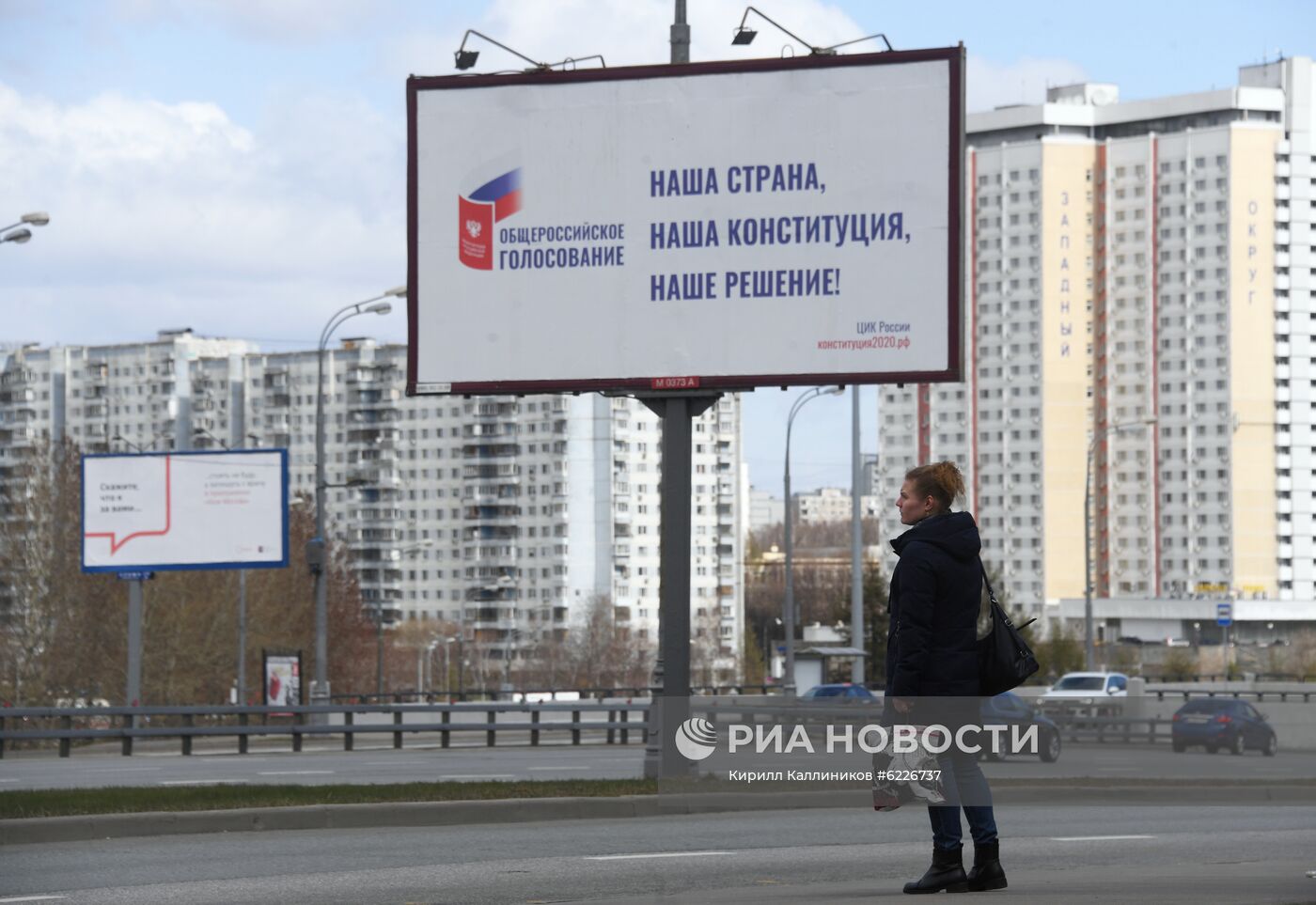 Голосование по поправкам в Конституцию перенесли из-за коронавируса