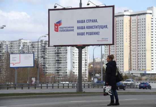 Голосование по поправкам в Конституцию перенесли из-за коронавируса 