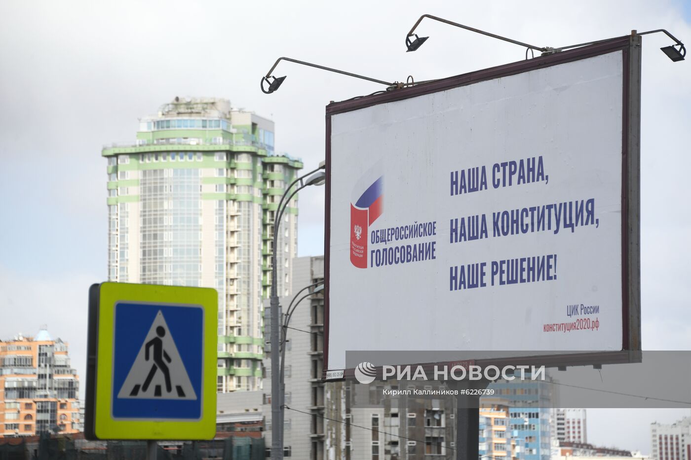 Голосование по поправкам в Конституцию перенесли из-за коронавируса