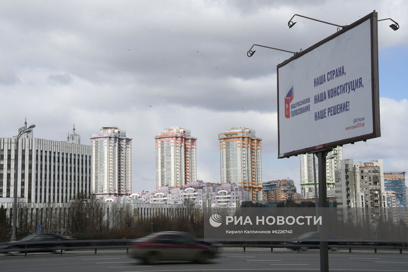 Голосование по поправкам в Конституцию перенесли из-за коронавируса