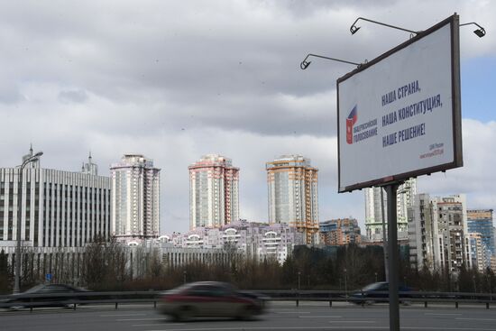 Голосование по поправкам в Конституцию перенесли из-за коронавируса 