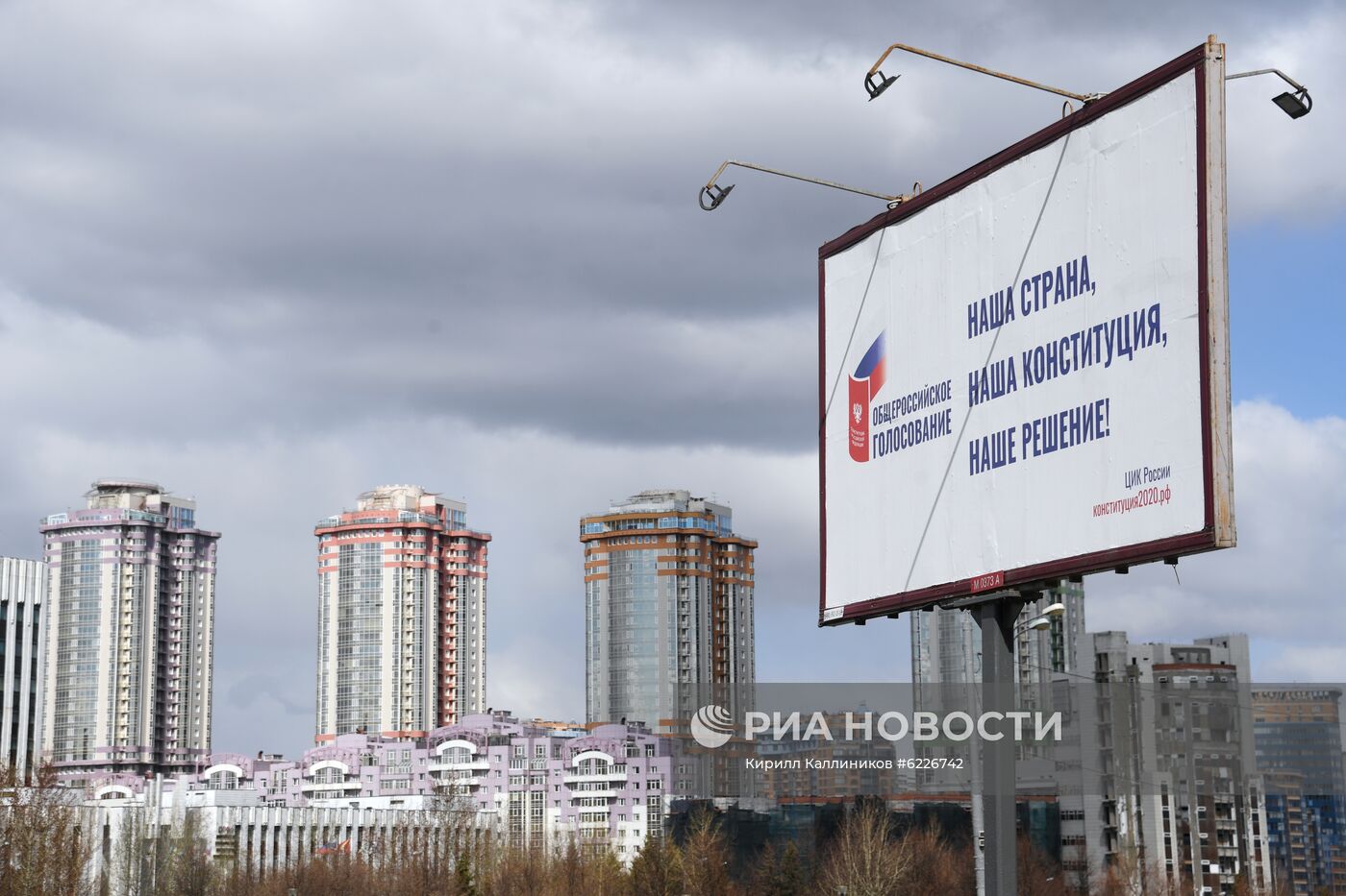 Голосование по поправкам в Конституцию перенесли из-за коронавируса