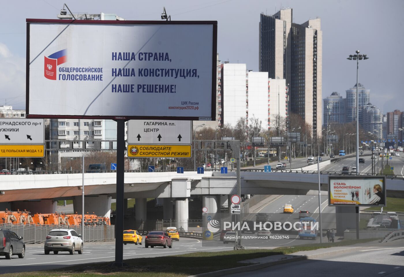 Голосование по поправкам в Конституцию перенесли из-за коронавируса