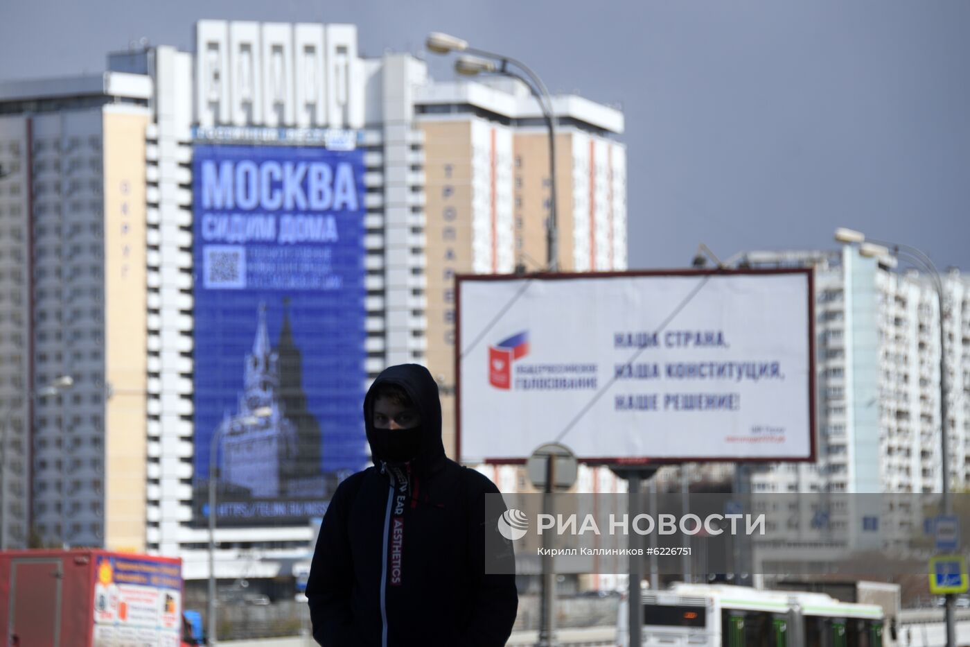 Голосование по поправкам в Конституцию перенесли из-за коронавируса 