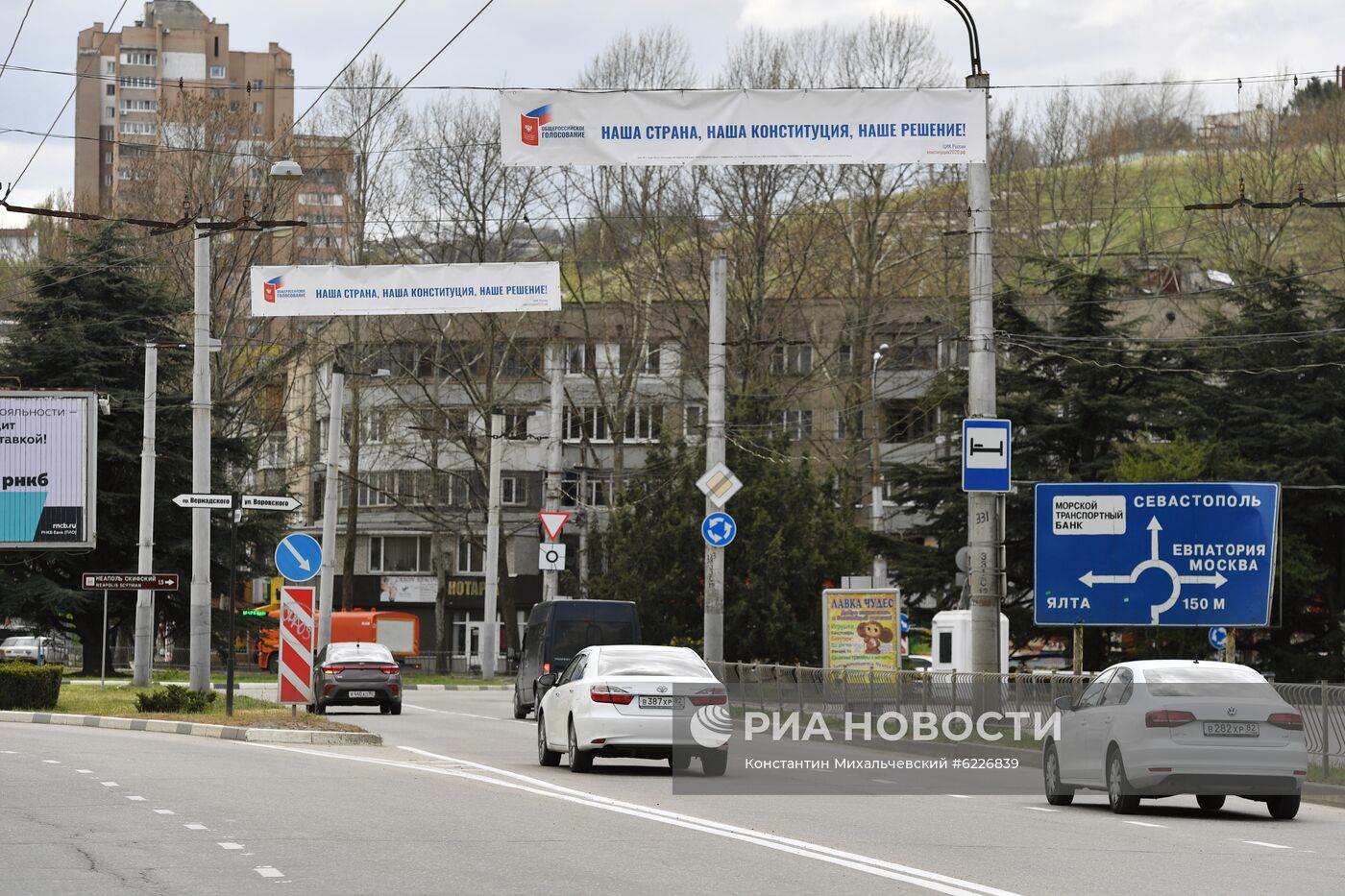 Голосование по поправкам в Конституцию перенесли из-за коронавируса 