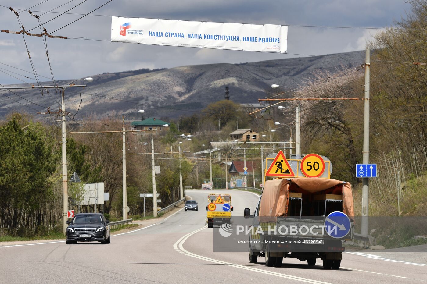 Голосование по поправкам в Конституцию перенесли из-за коронавируса 