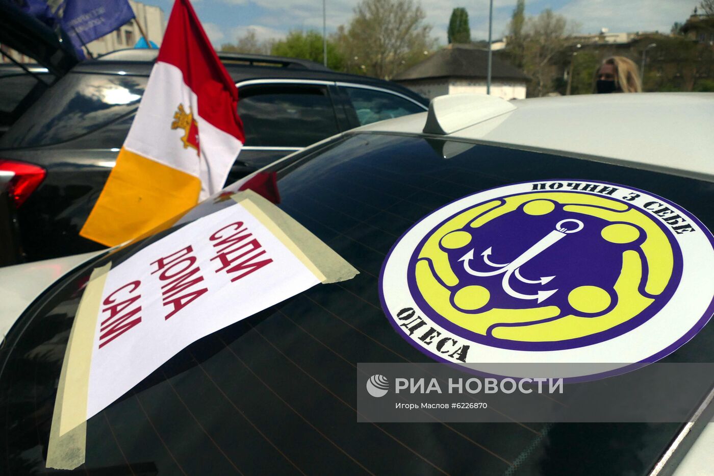 Одесские предприниматели устроили автопробег в поддержку малого бизнеса