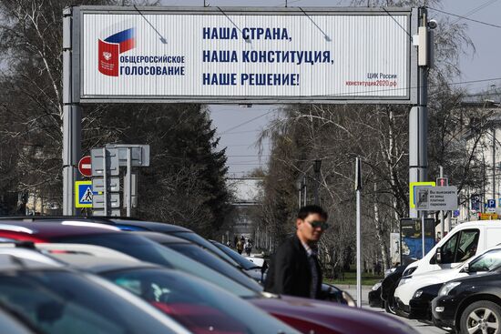 Голосование по поправкам в Конституцию перенесли из-за коронавируса 