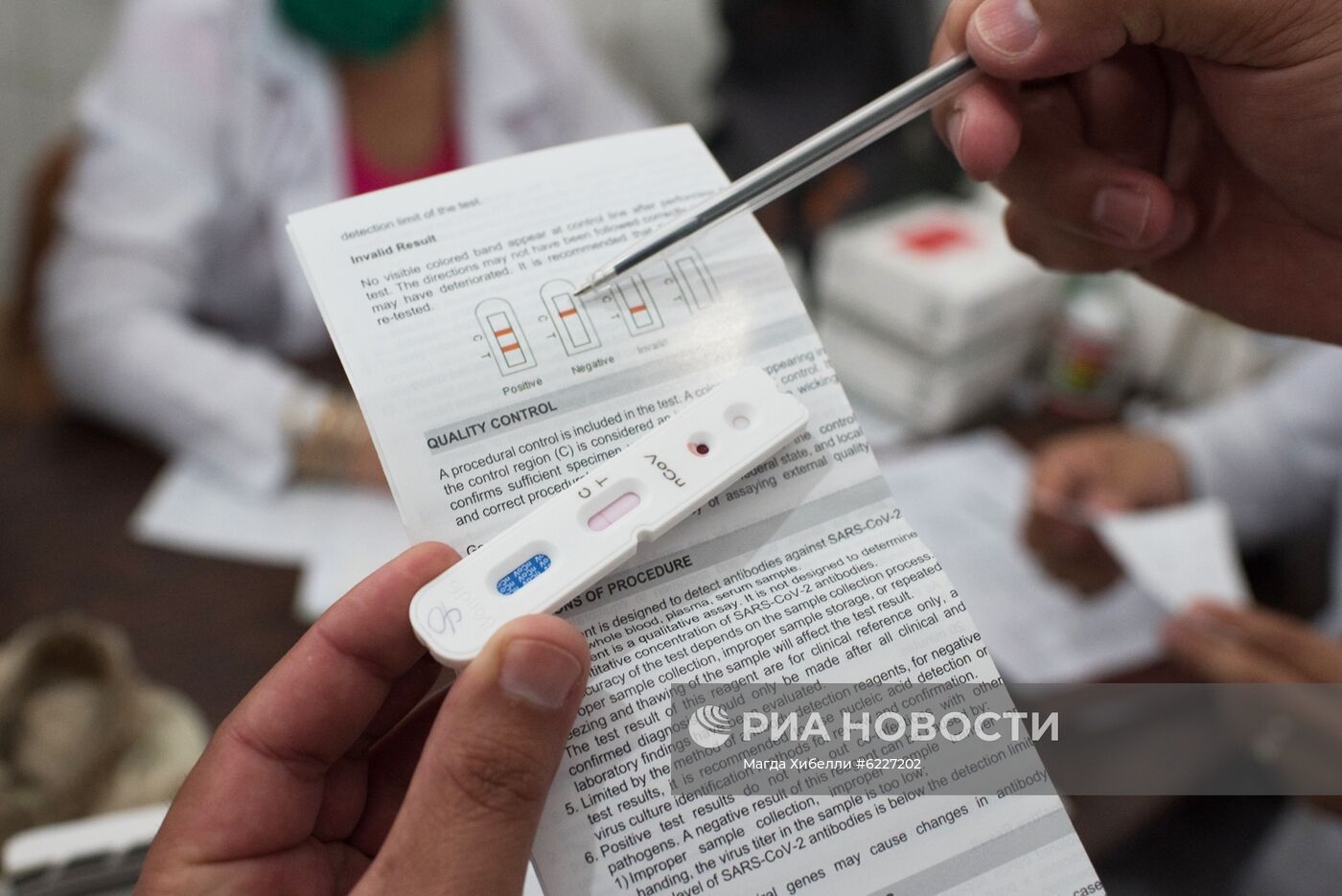 Тестирование на коронавирус в бедных районах Каракаса