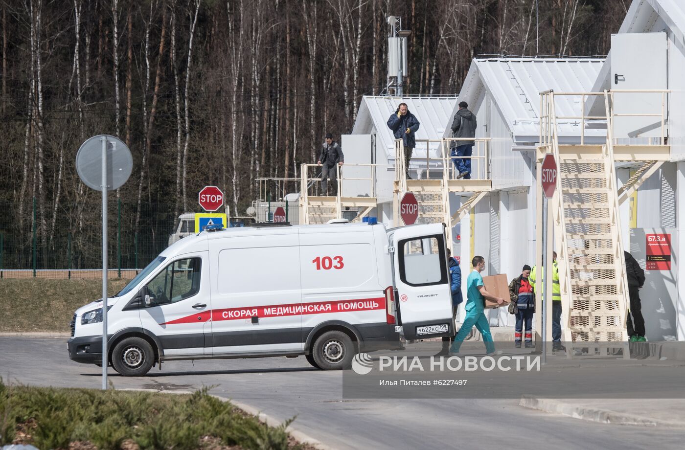 Московский клинический центр инфекционных болезней "Вороновское" 