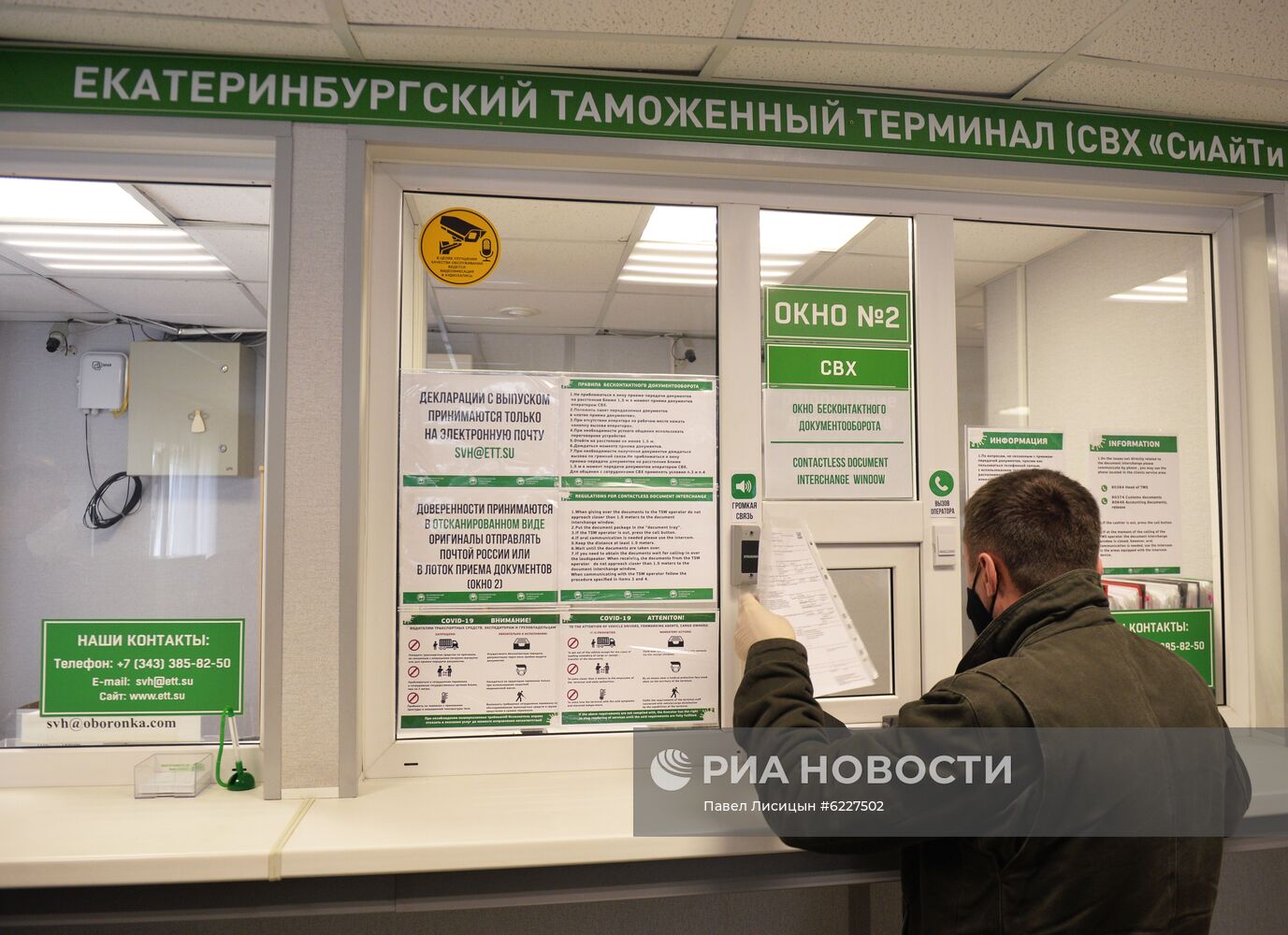 Октябрьский таможенный пост в Екатеринбурге