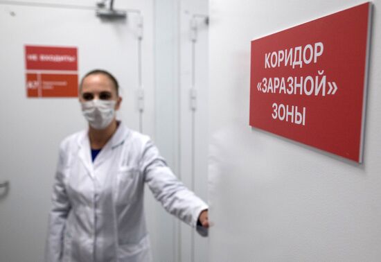 Московский клинический центр инфекционных болезней "Вороновское" 