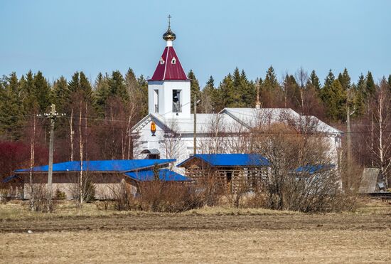 Регионы России. Карелия