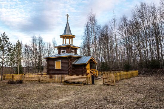 Регионы России. Карелия