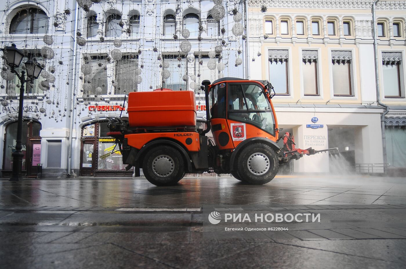 Дезинфекция дорог и тротуаров в Москве