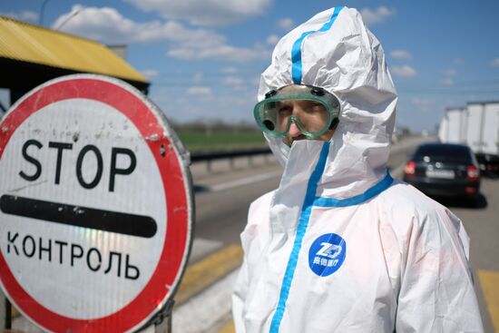 Работа сотрудников "Кубань-СПАС"