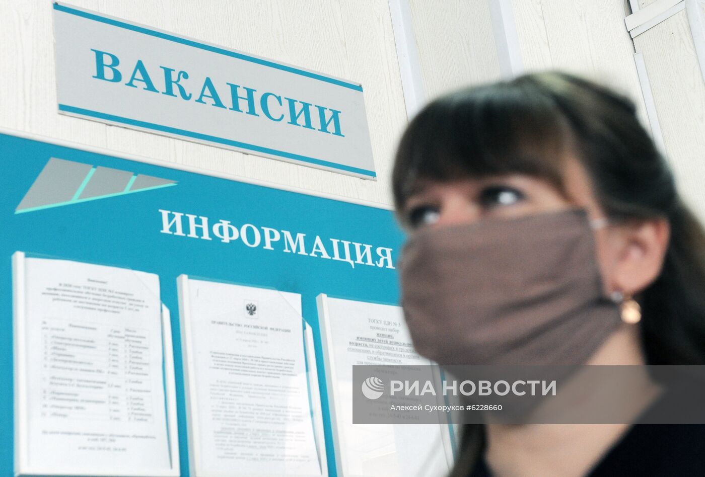 Работа центра занятости населения в Тамбовской области