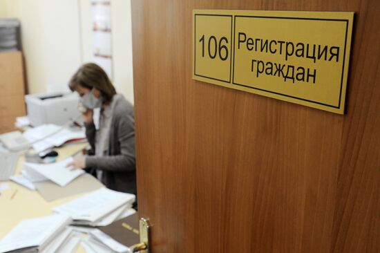 Работа центра занятости населения в Тамбовской области