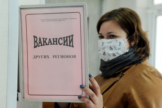 Работа центра занятости населения в Тамбовской области