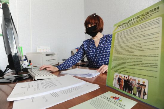 Работа центра занятости населения в Тамбовской области