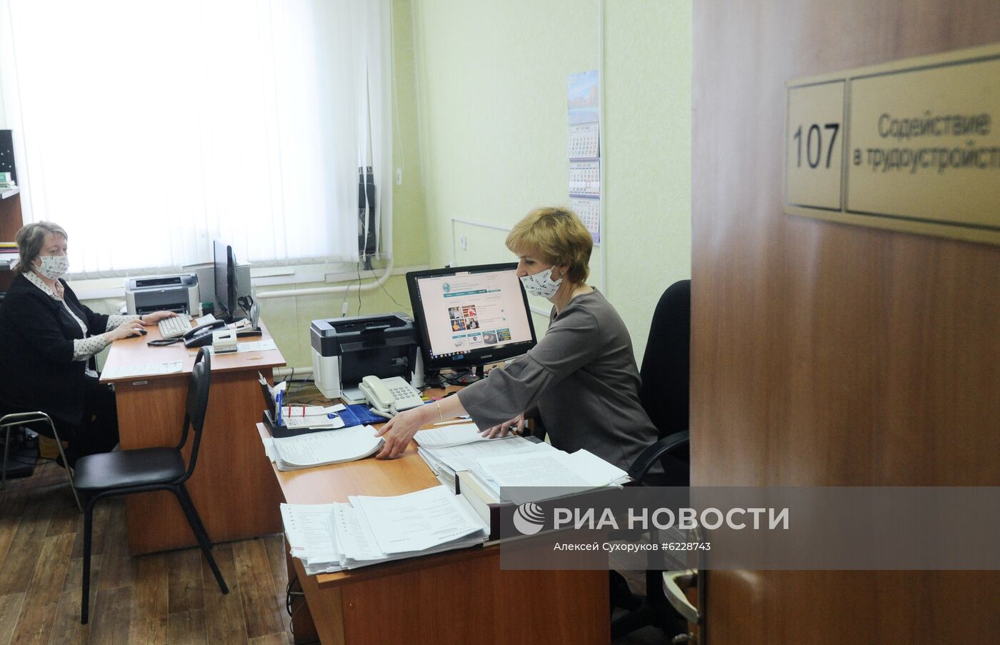 Работа центра занятости населения в Тамбовской области
