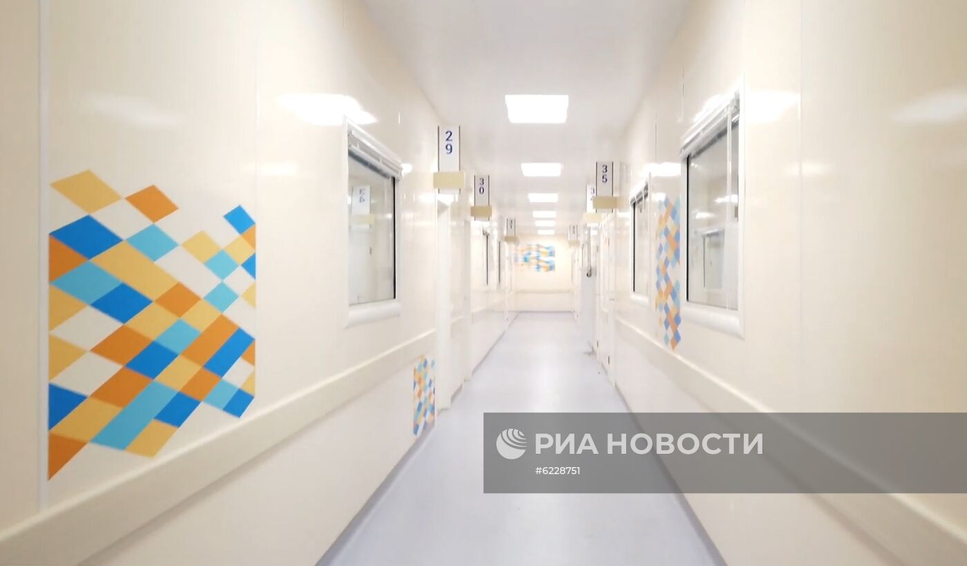 Многофункциональный медицинский центр в Одинцово