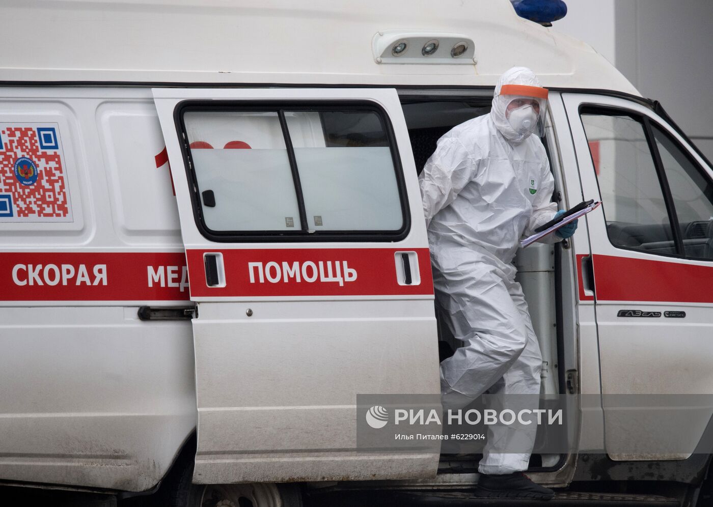 Карантинный центр в Коммунарке