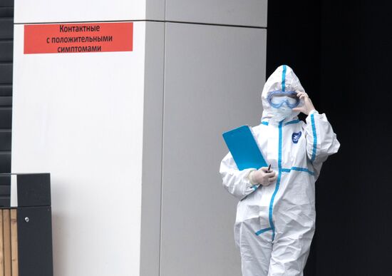 Карантинный центр в Коммунарке