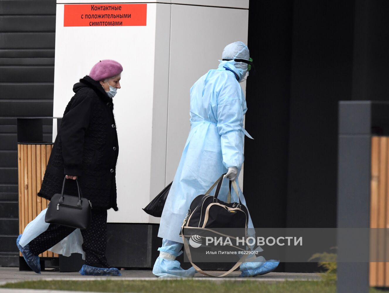 Карантинный центр в Коммунарке