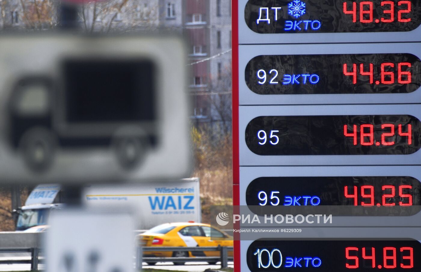 Работа АЗС в Москве