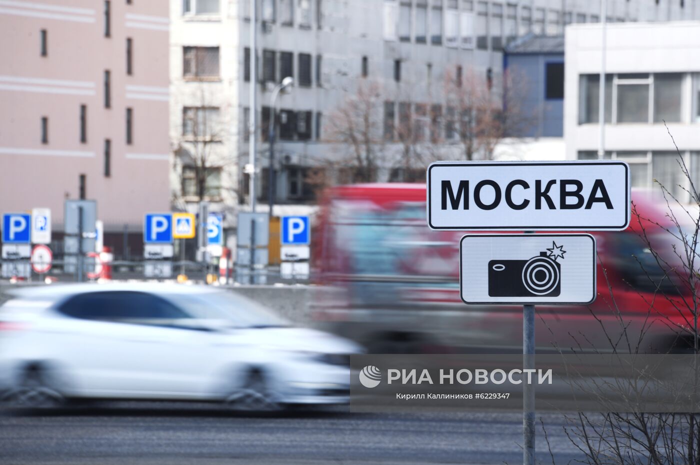 Проверка цифровых пропусков в Москве